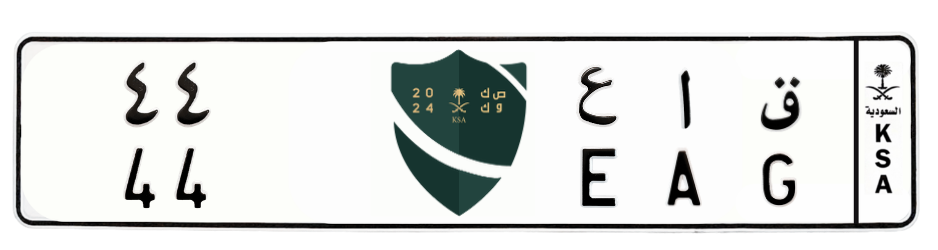 لوحة ق ا ع 44